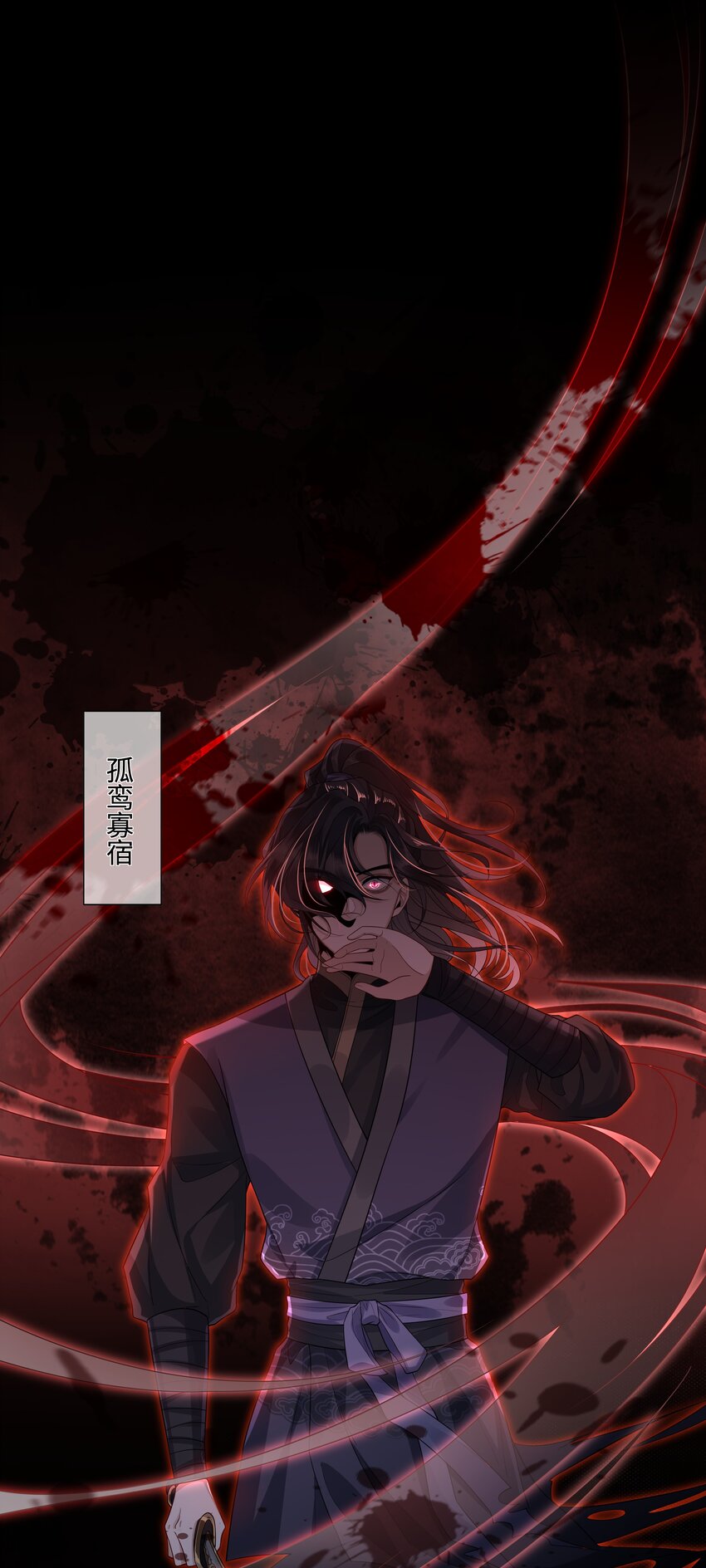 006 殿下许了一个愿20