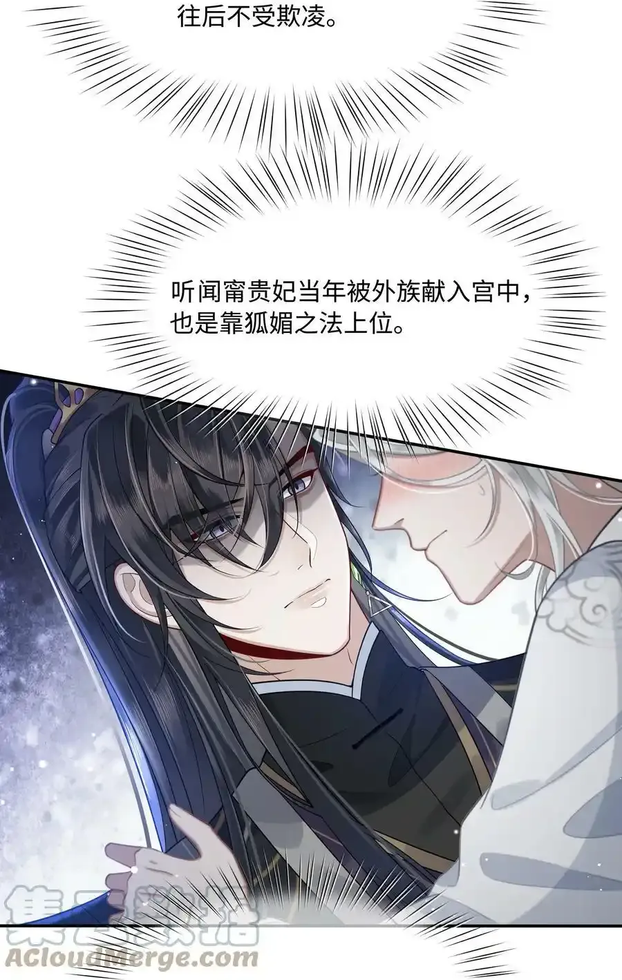 009 殿下帮帮忆儿6