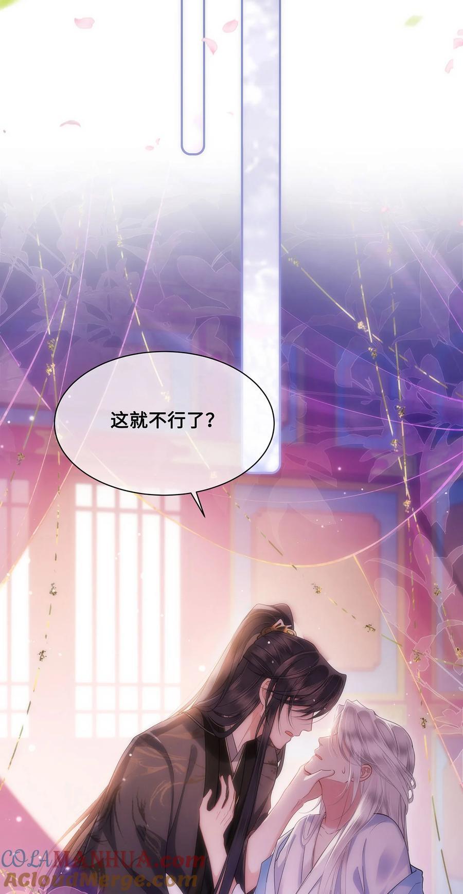 058 不再有一丝欢喜12