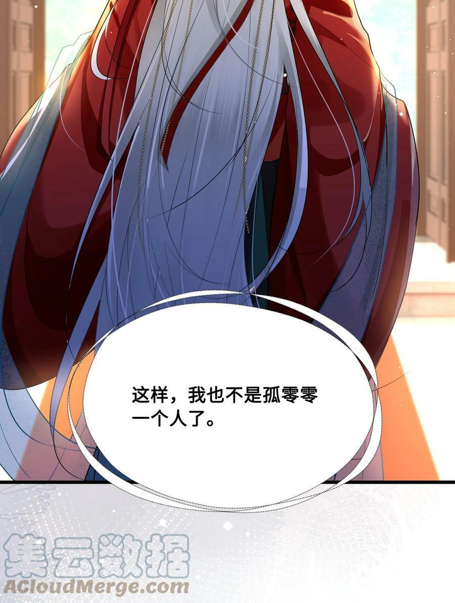 038 出嫁36