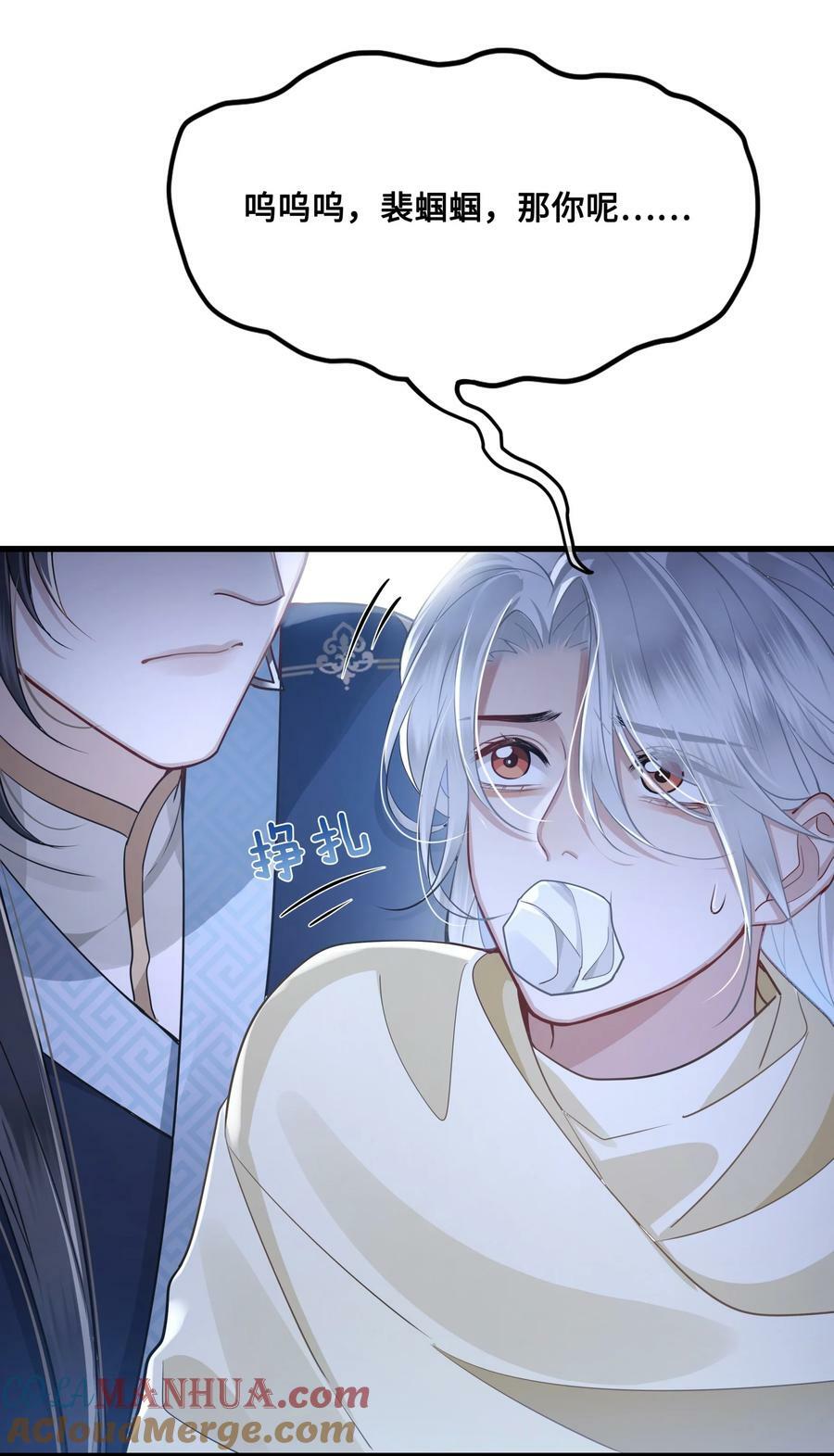 041 怕不怕12