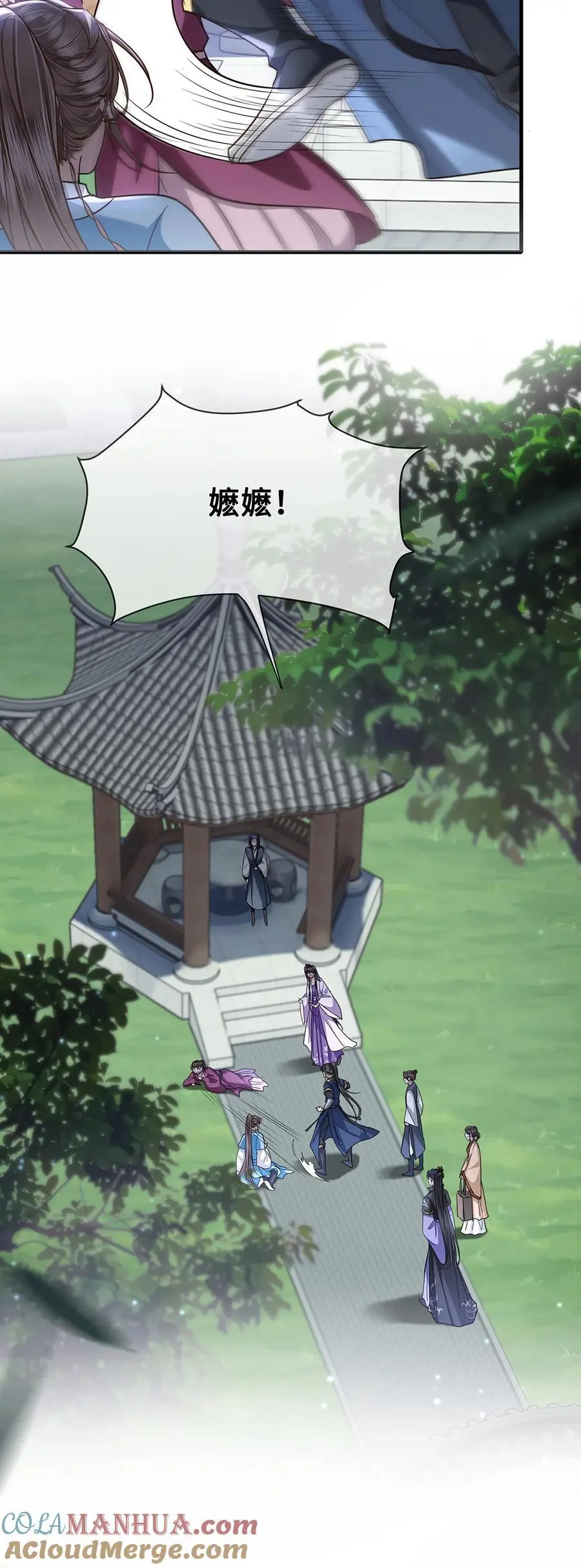 076 喜讯！裴争护妻，公主挨打6