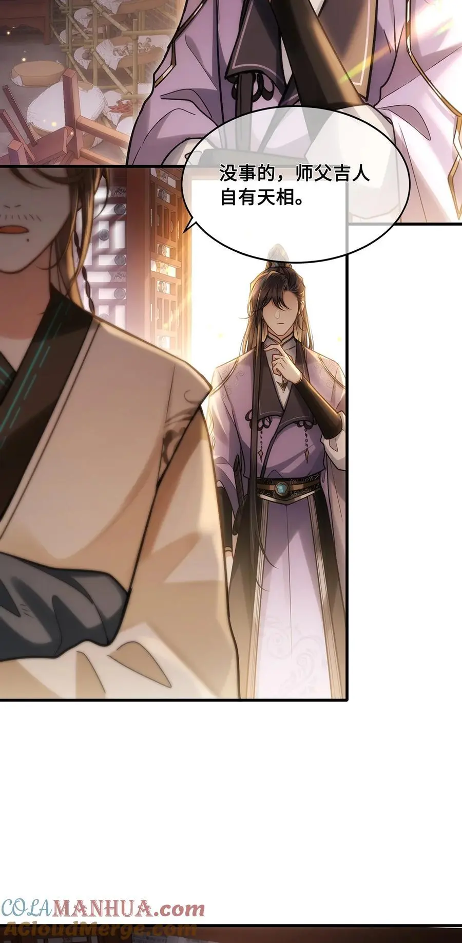 072 小九身份暴露？！2