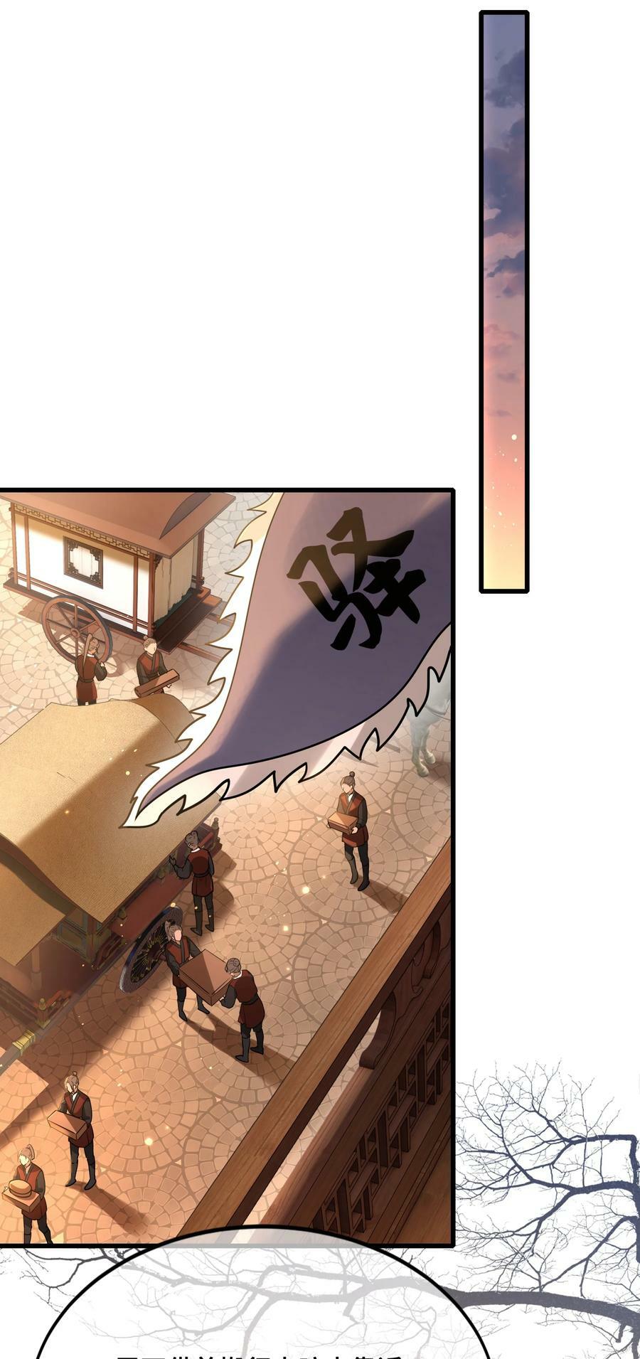 040 困局1