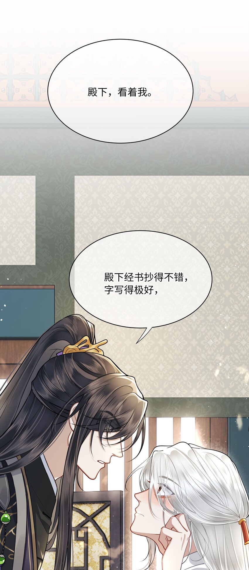 020 不要看！28