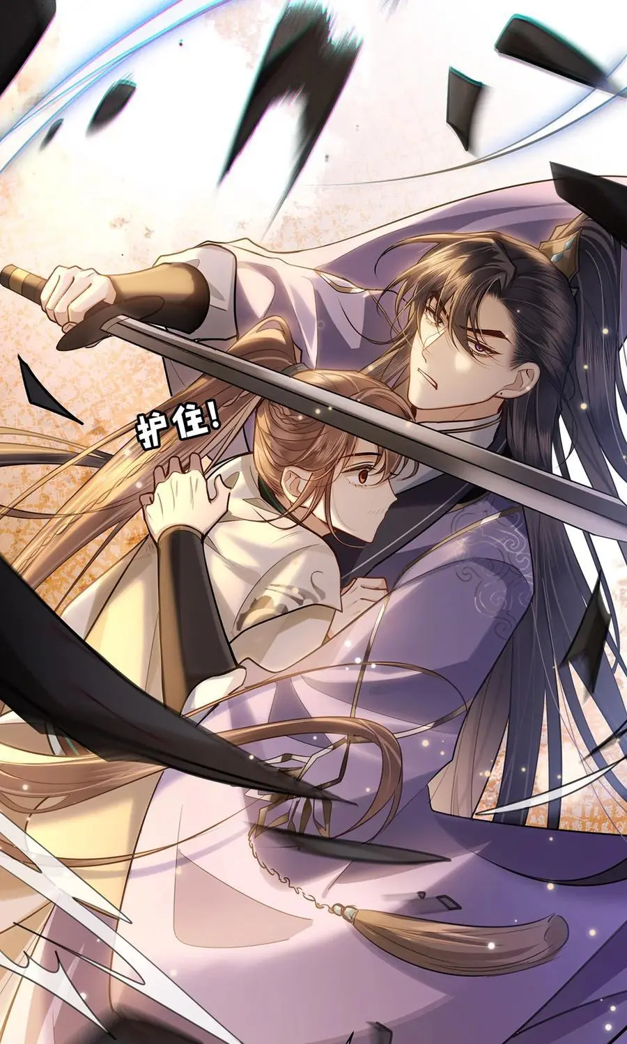 072 小九身份暴露？！11