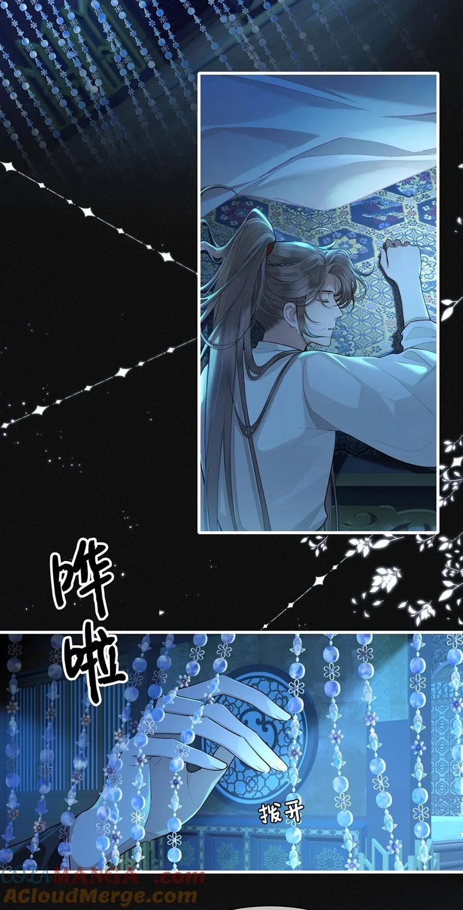 082 忆儿，这一次我不会放手2