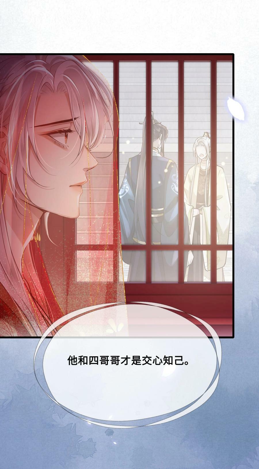 039 你怎么会在这里？14