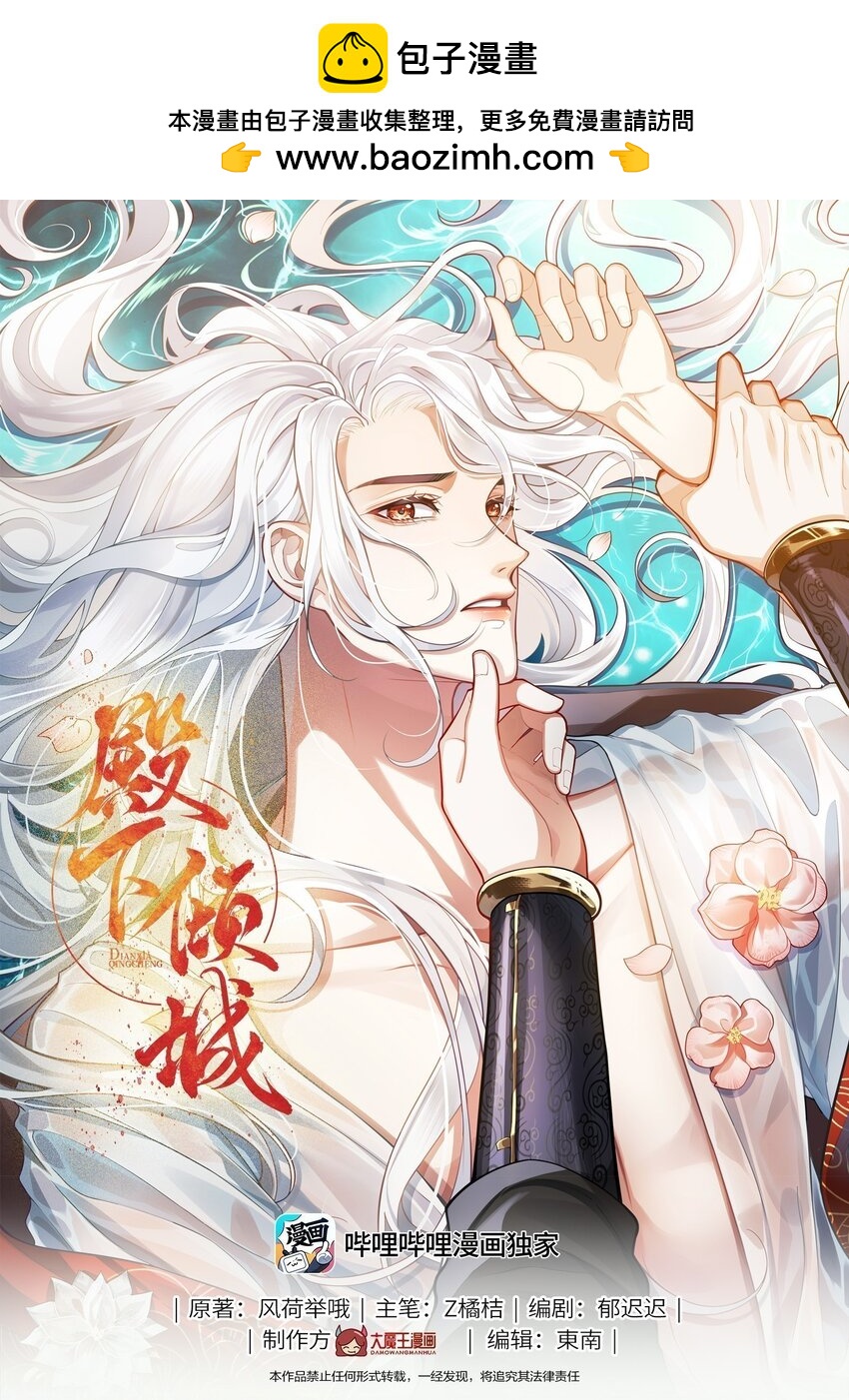 030 谁让你来这种地方？！0