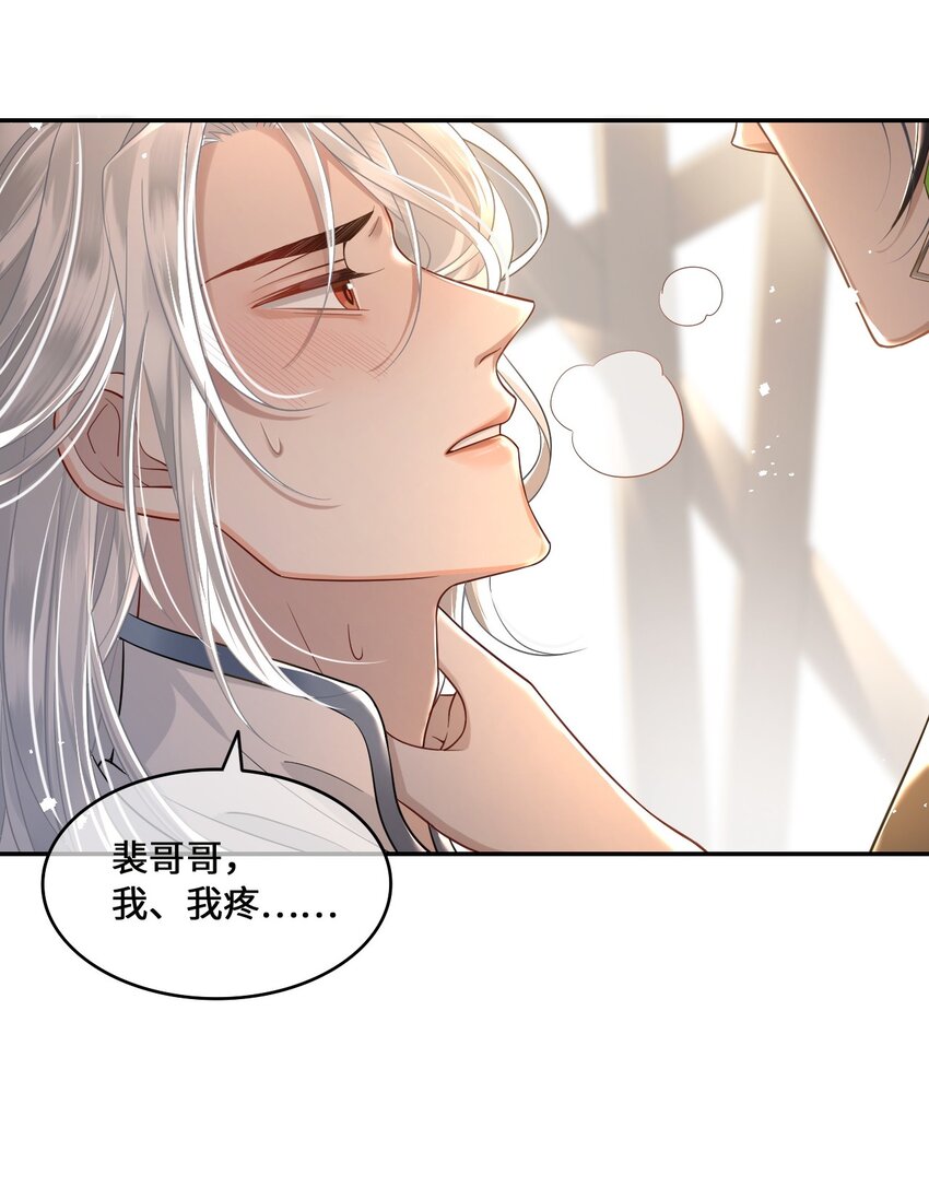 002 殿下想要什么惩罚17