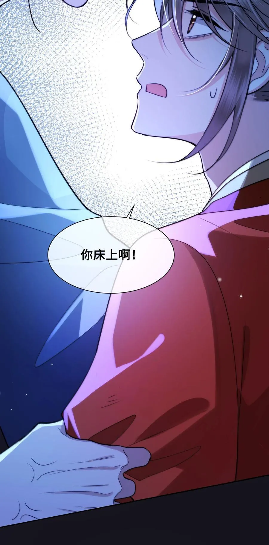096 裴大人得手了？！11