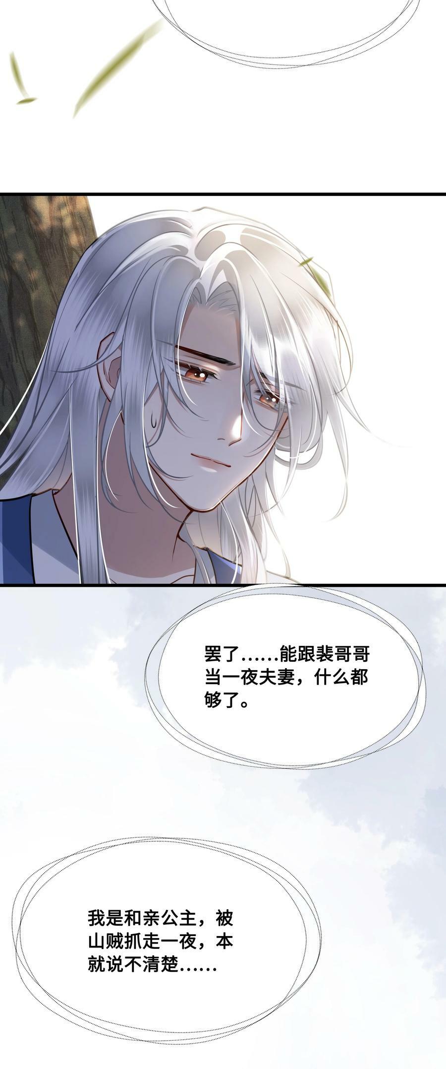 045 昭君出塞37