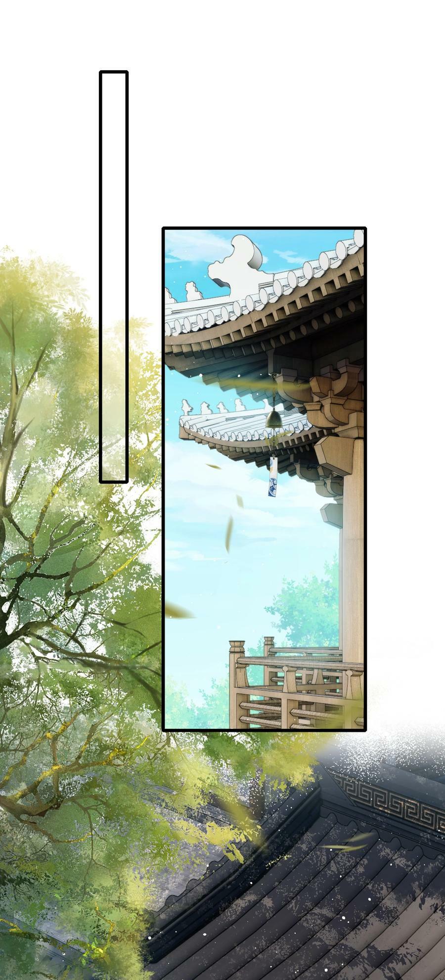 038 出嫁1