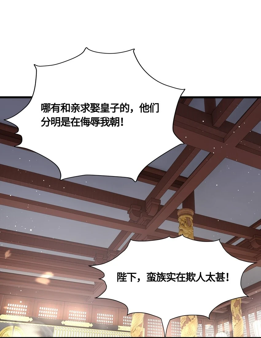 031 安全着陆19