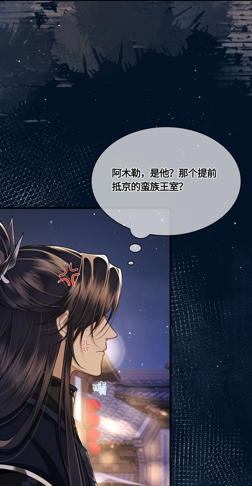026 是在担心吗？21