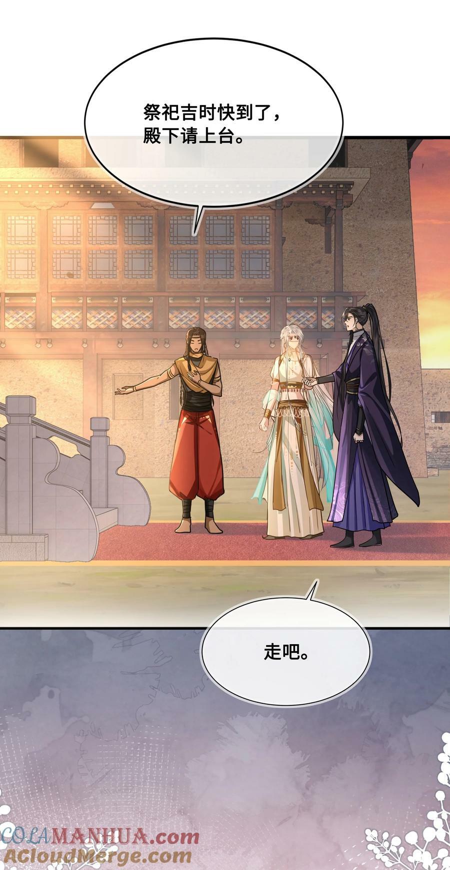 047 陷阱18