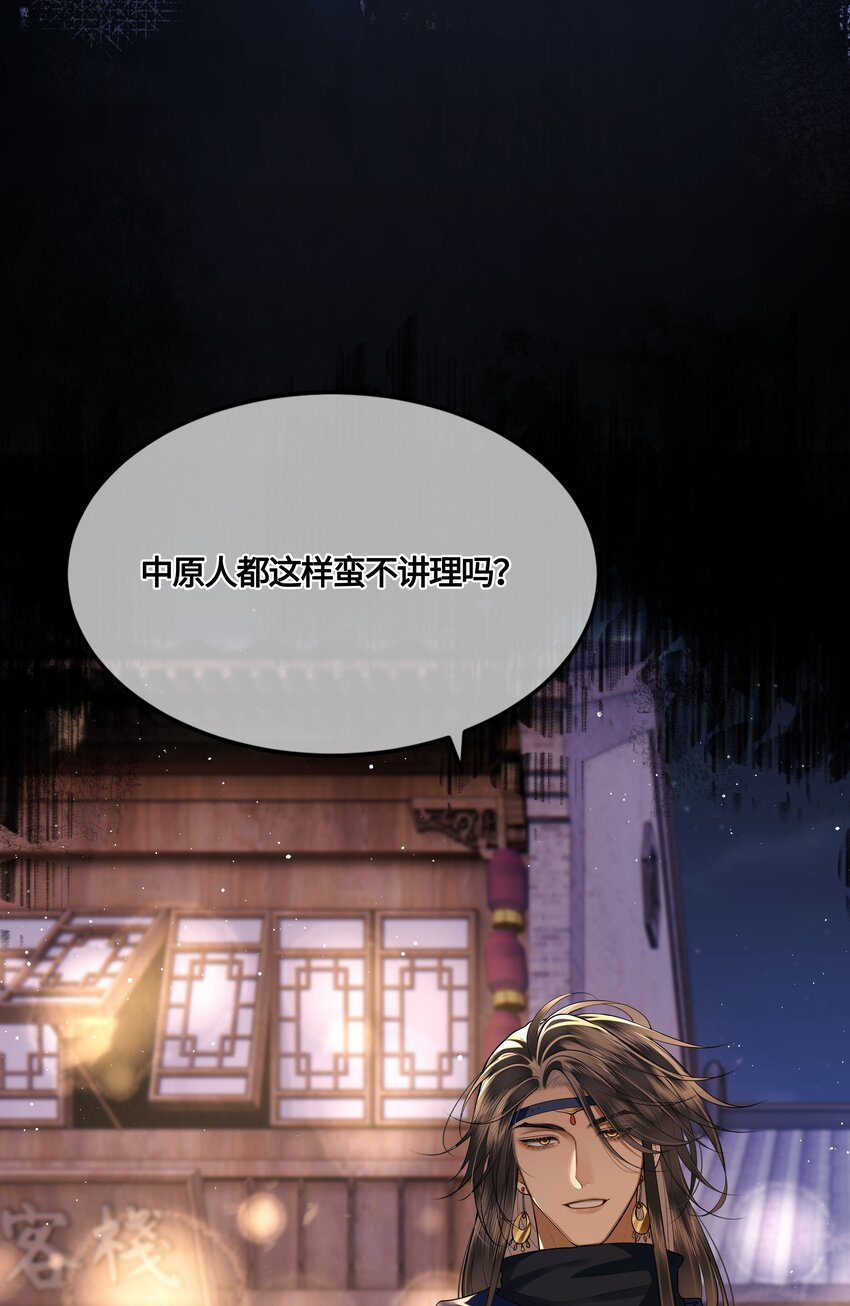 026 是在担心吗？12