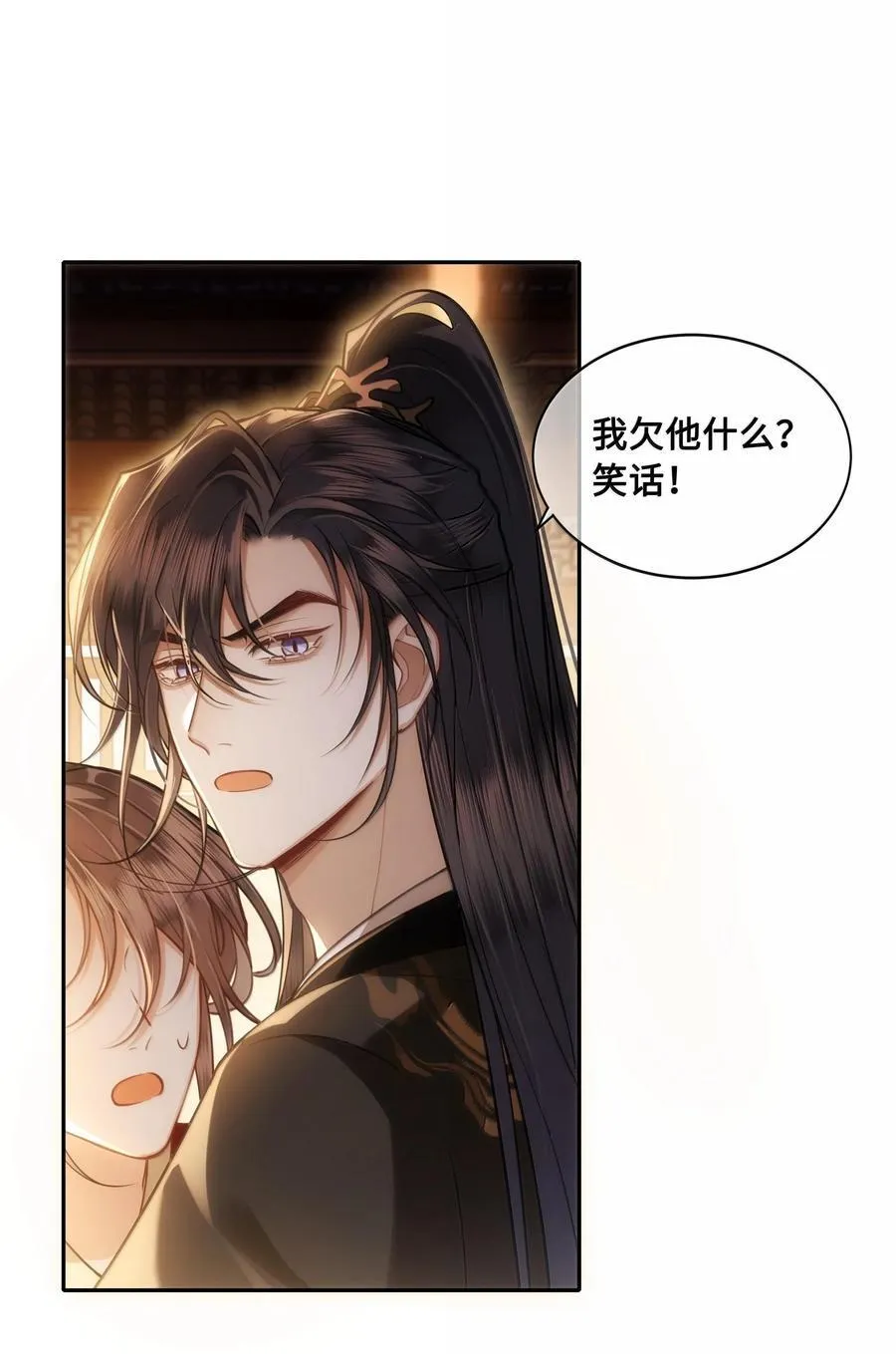 088 大人再这样 ，我要不高兴了！9