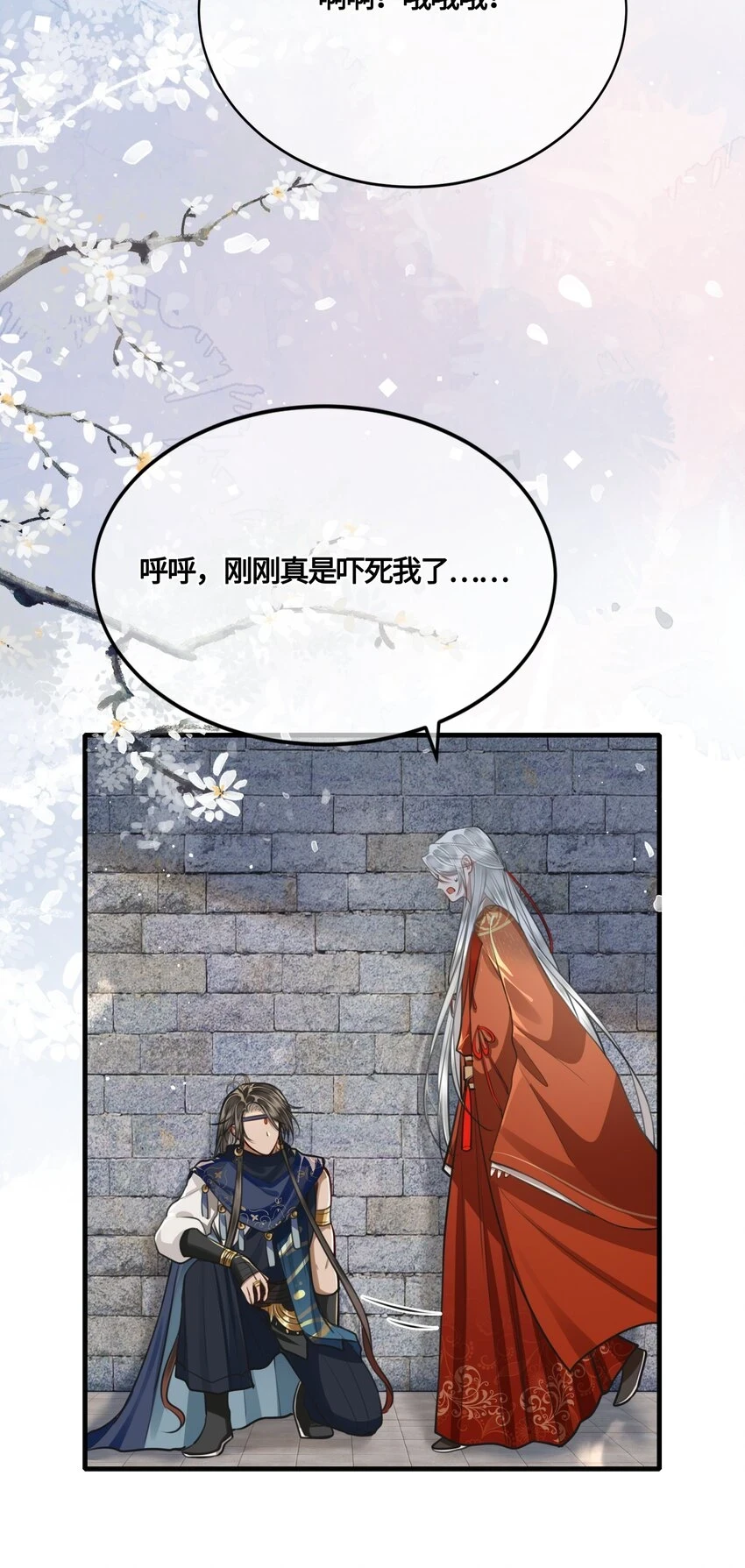 031 安全着陆6