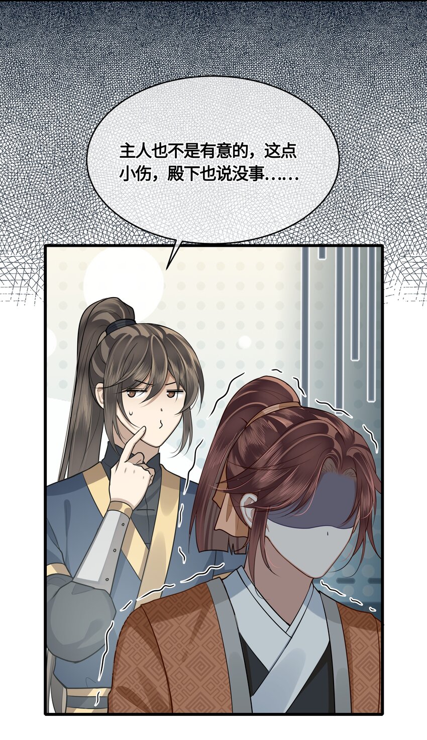027 男人和男人……14