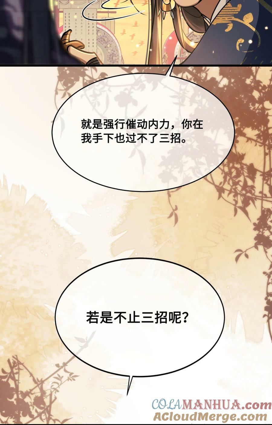 048 带你回家26