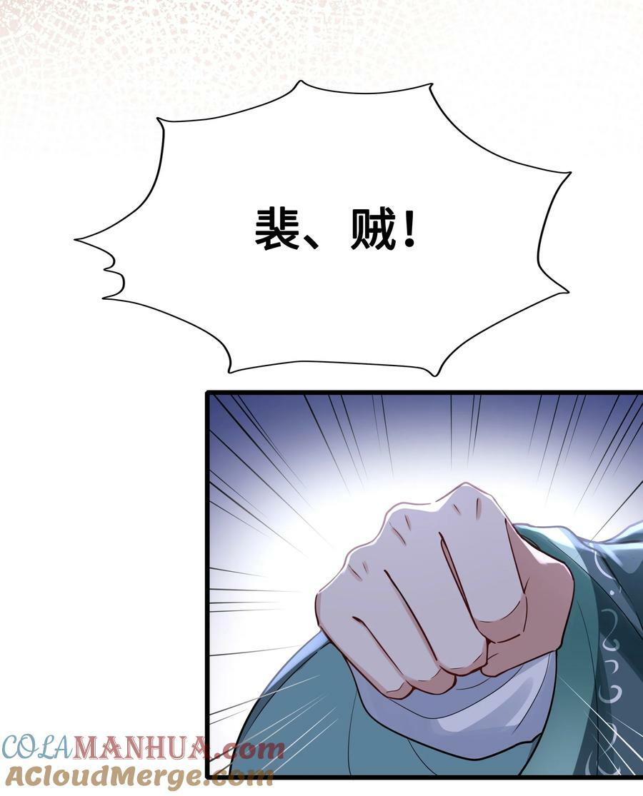 045 昭君出塞28