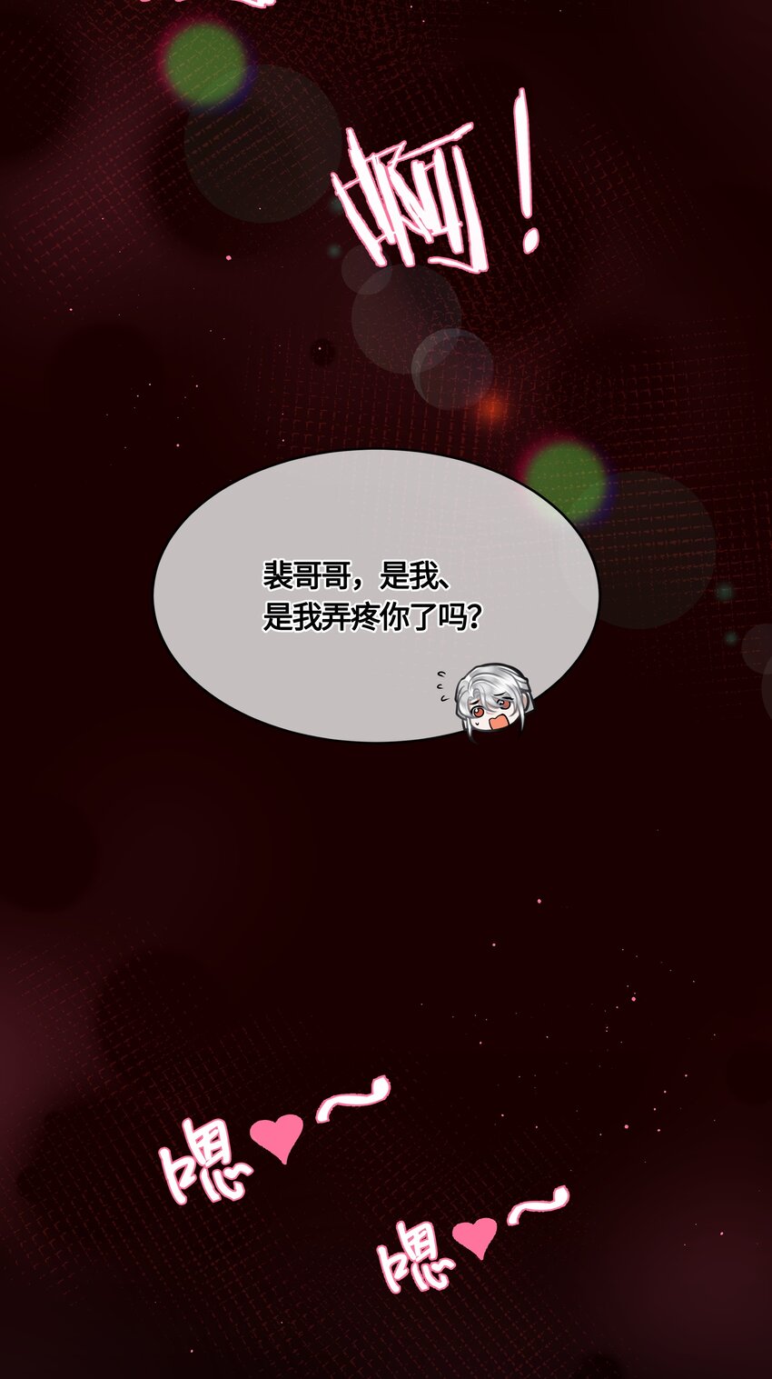 023 殿下又不乖了29