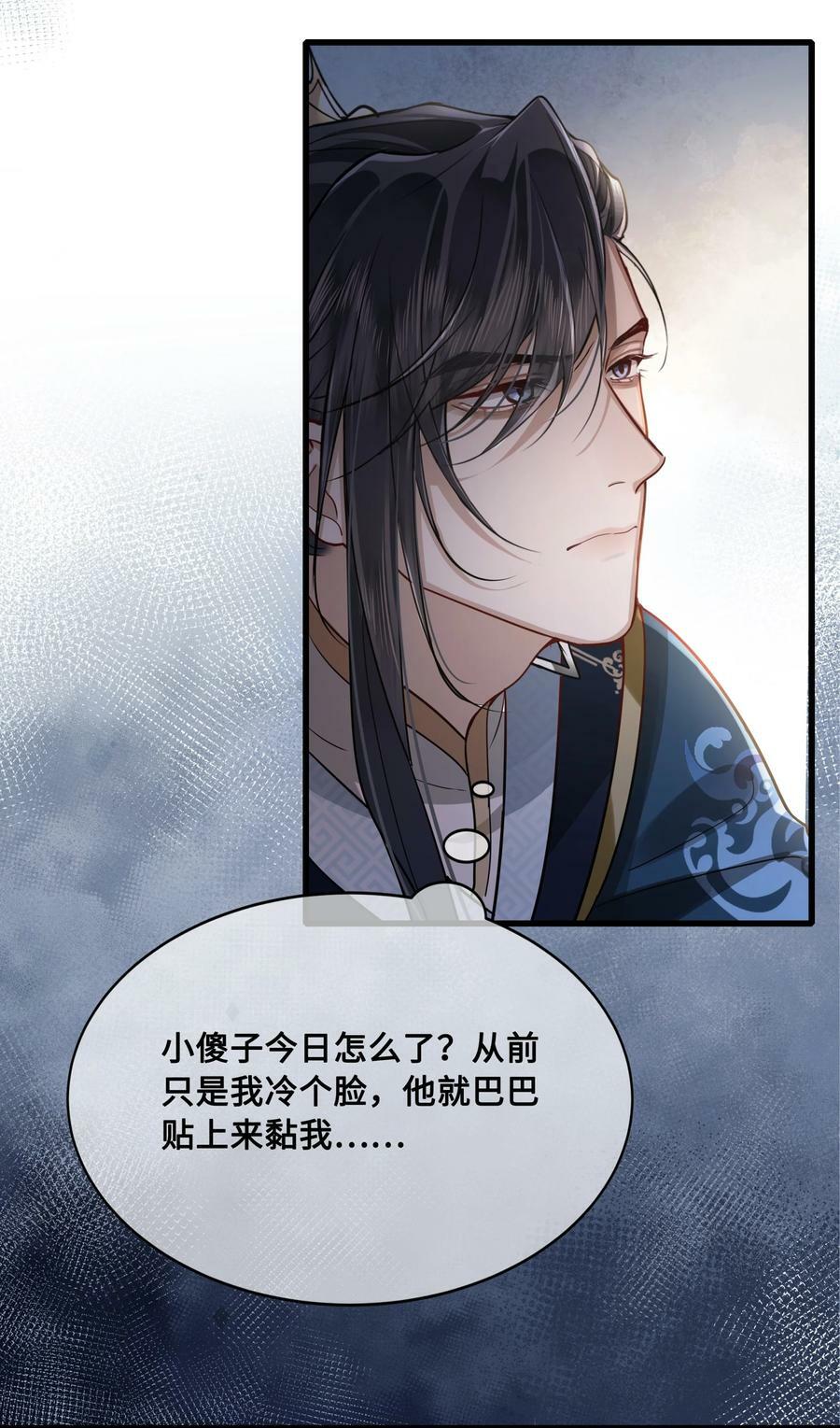 039 你怎么会在这里？28
