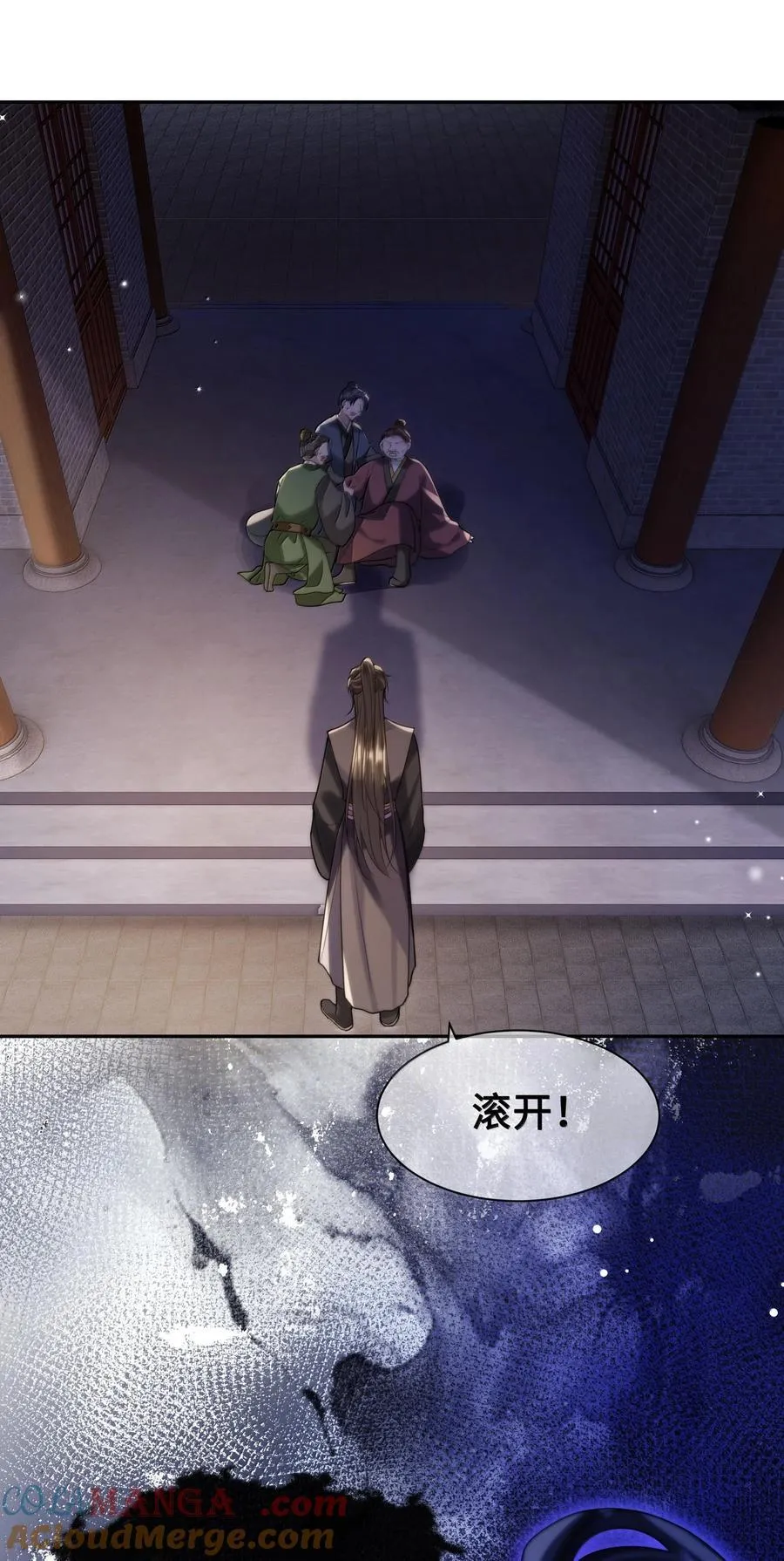 094 我只想讨你欢喜18