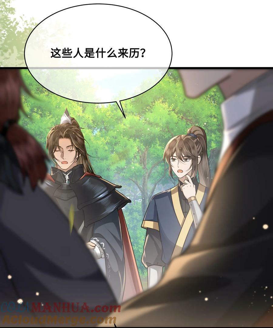 045 昭君出塞2