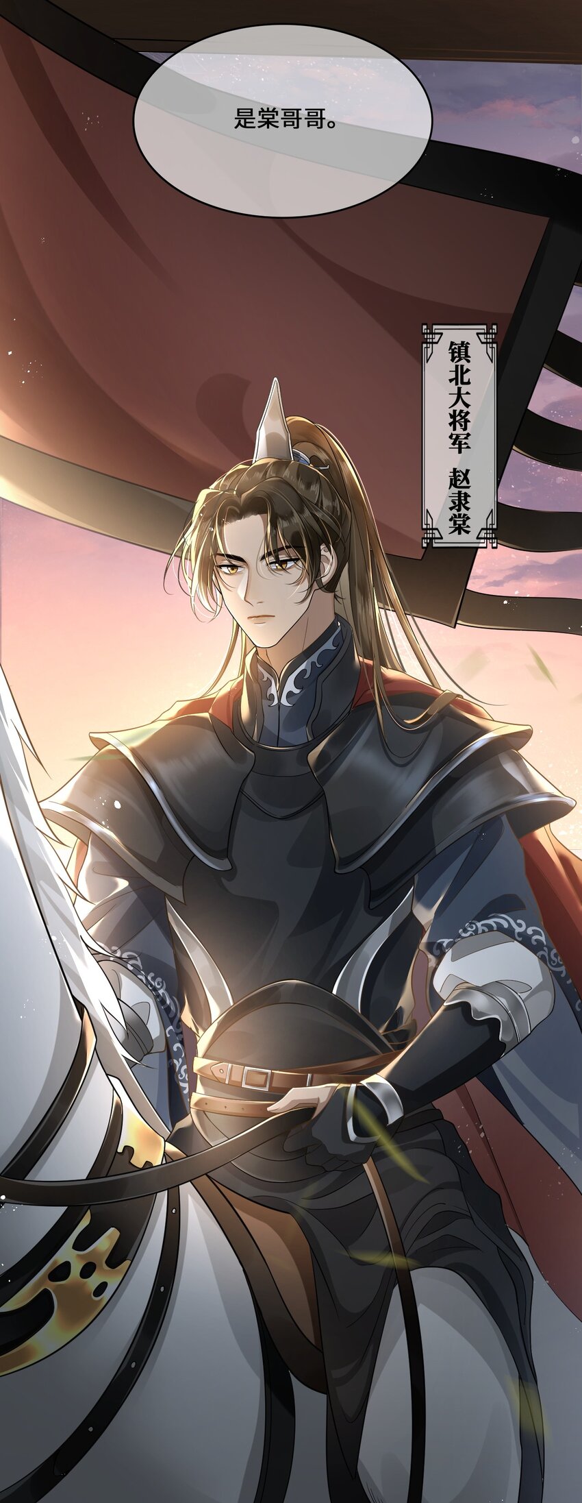 002 殿下想要什么惩罚27