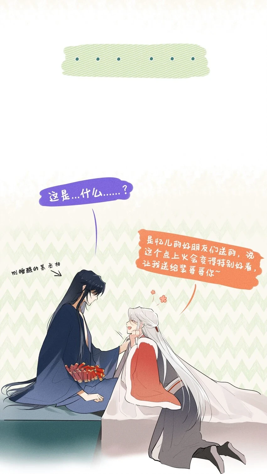 031 安全着陆44