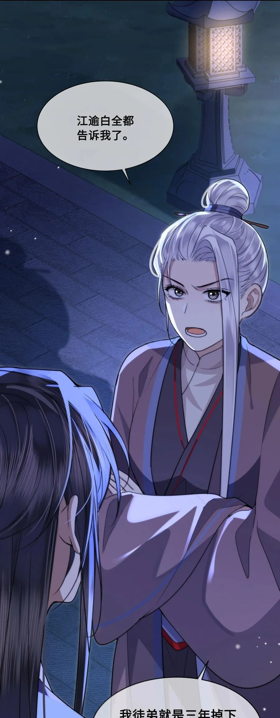 096 裴大人得手了？！31