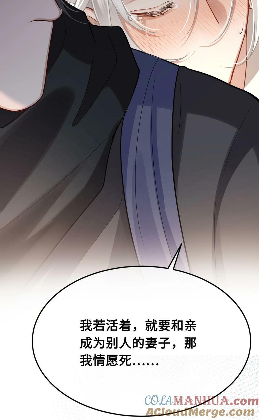 044 我不值得20