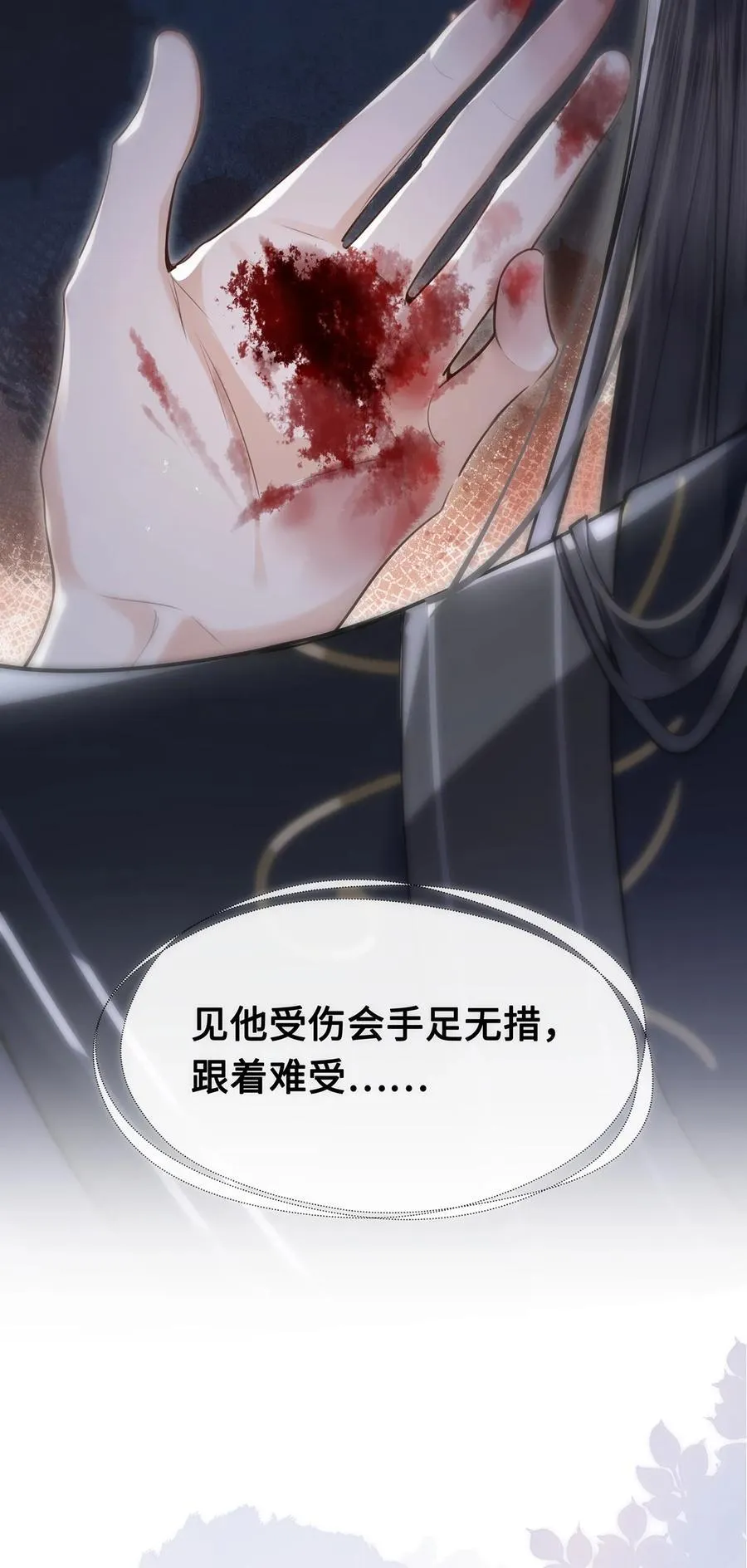 084 裴争得偿所愿？！21