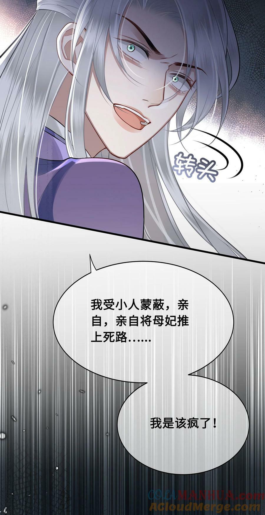 050 所谓真相6