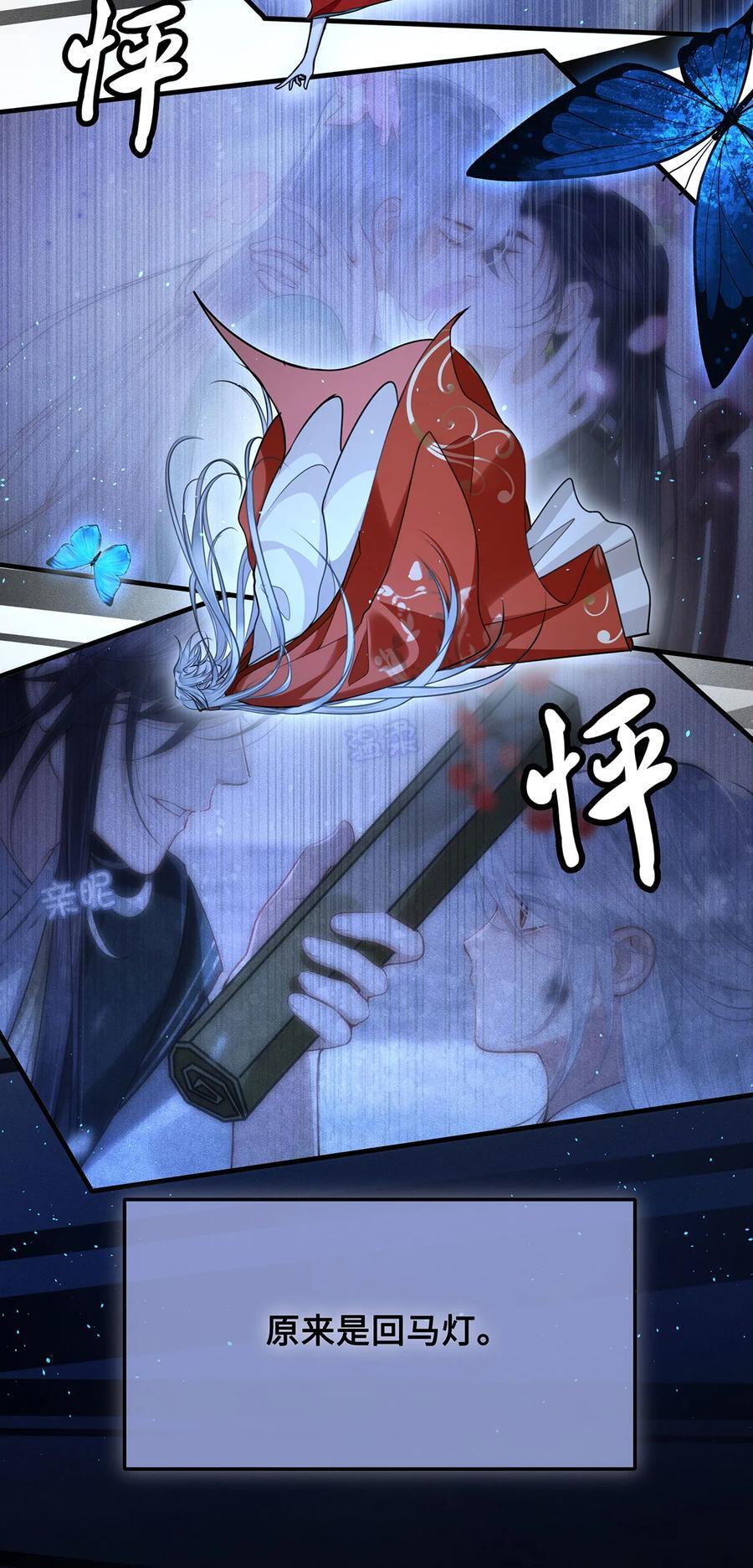 061 长忆意为长相忆41
