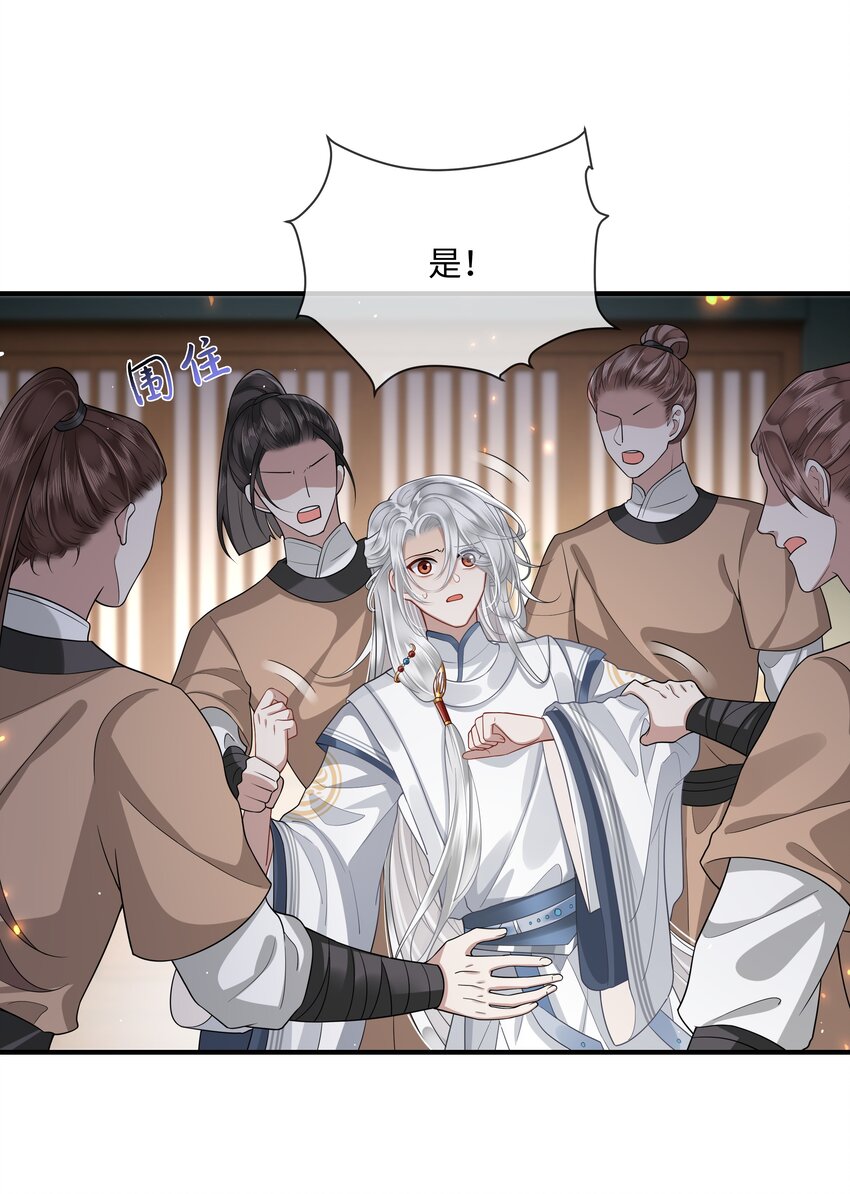 015 他也配让我生气？29