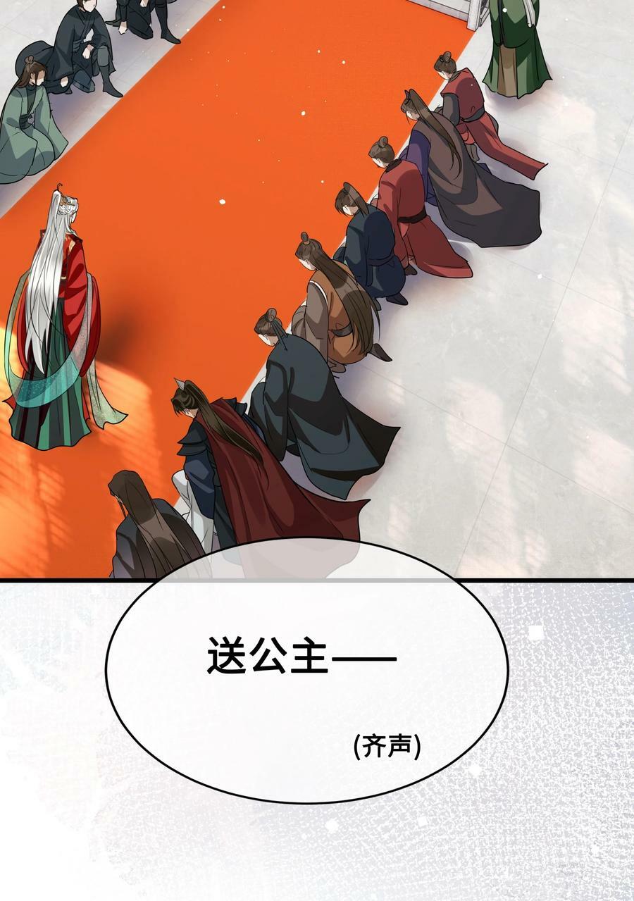 038 出嫁34