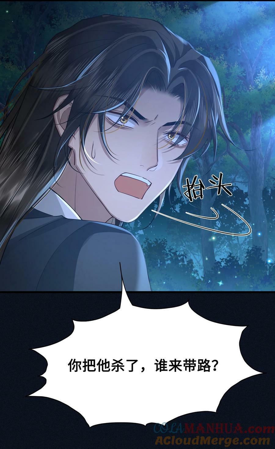 042 只希望我赶得及……22