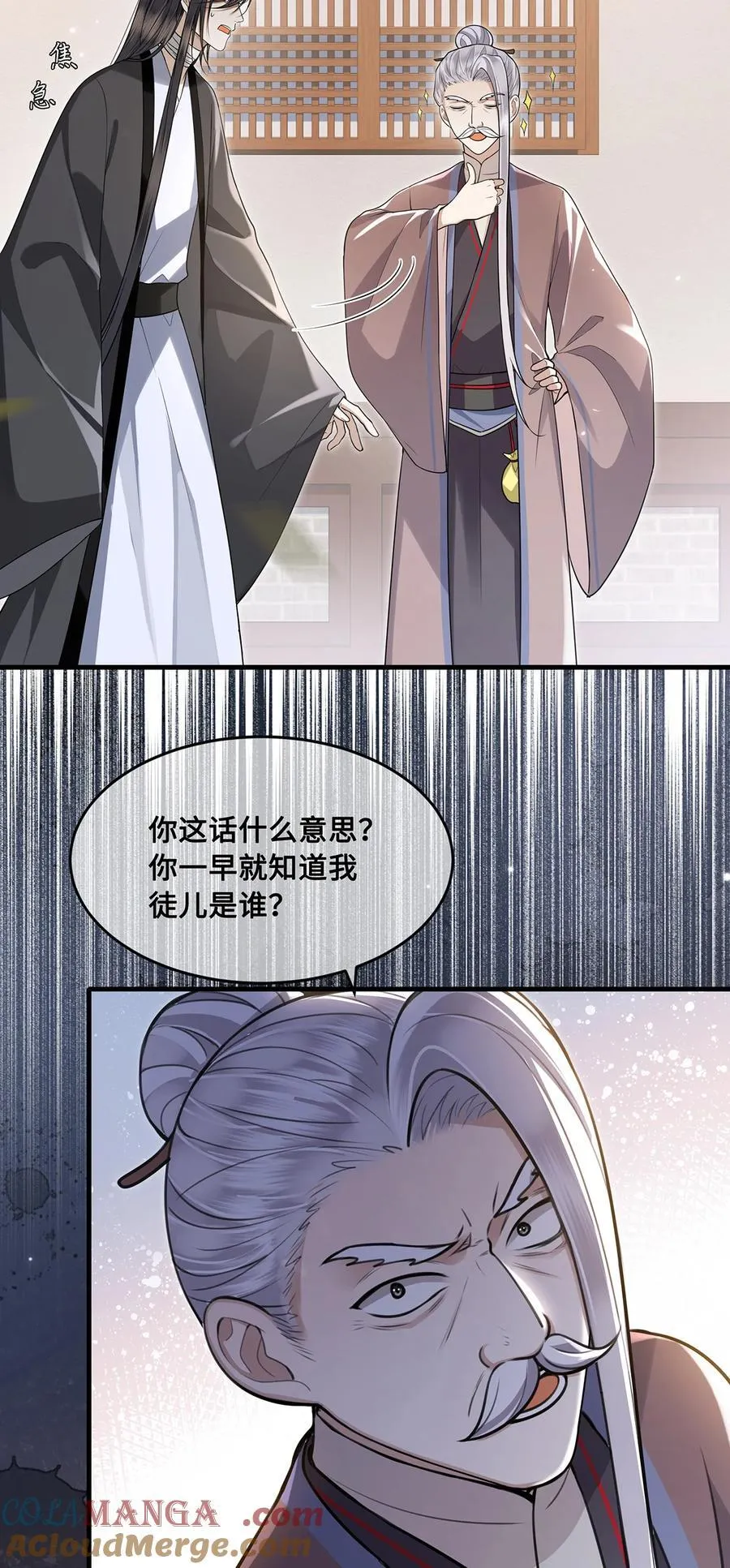 085 小十九也有人护犊子啦22
