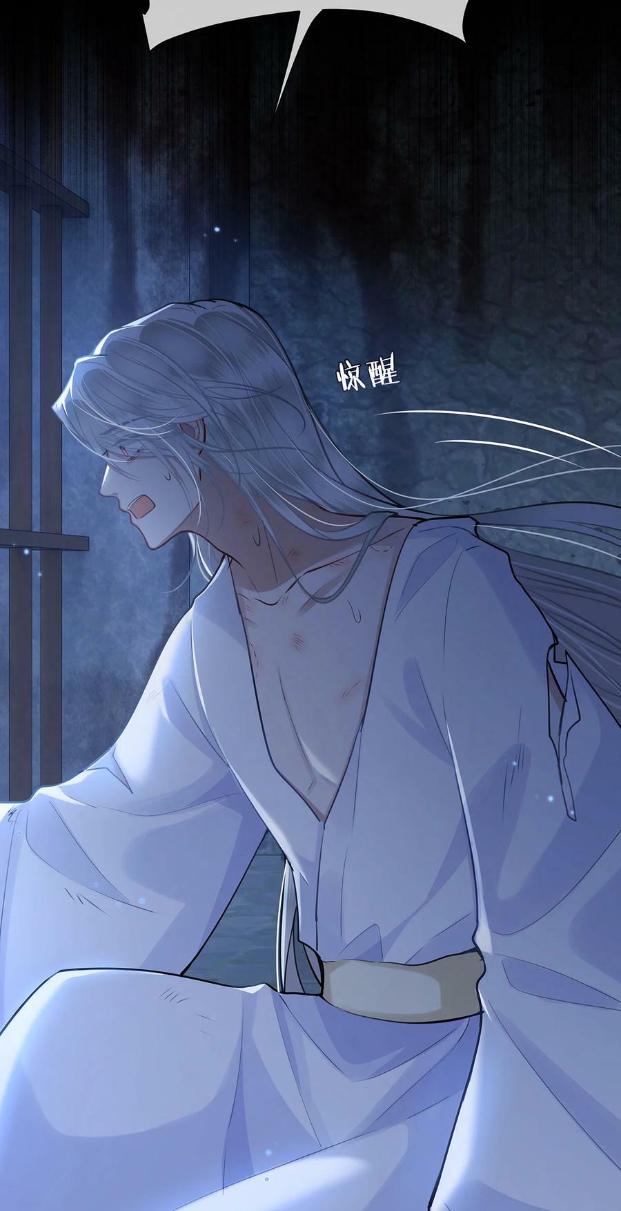 052 说‘夫君我错了’19