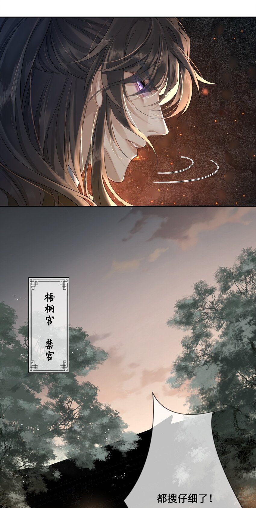 001 殿下等的那个他38