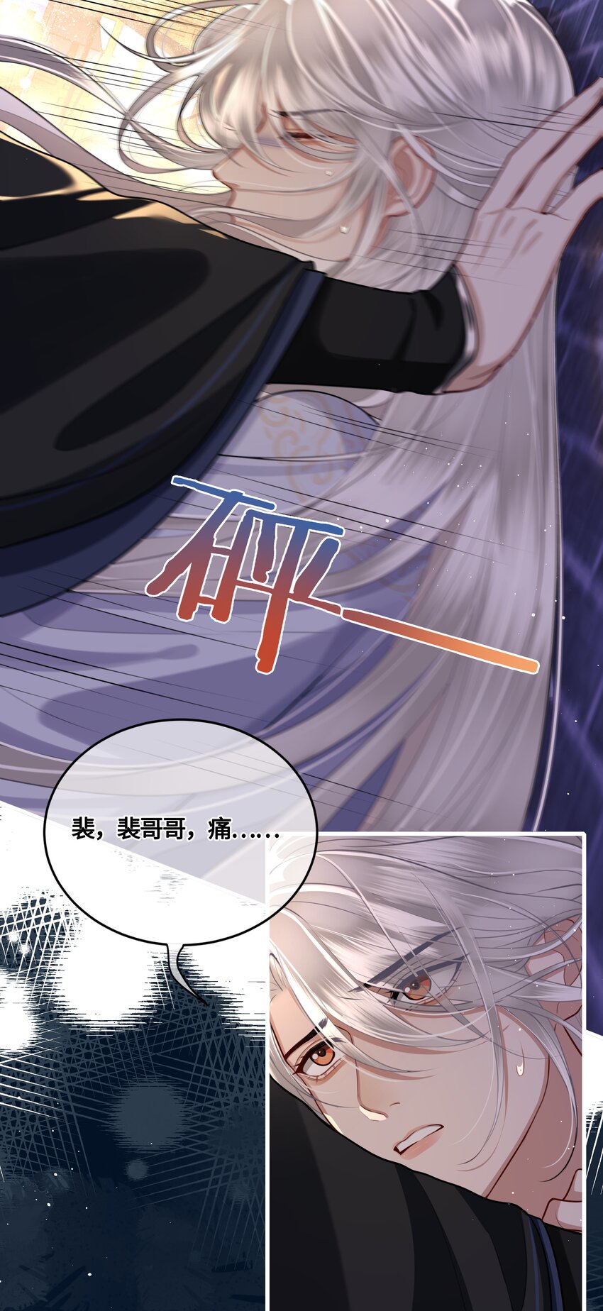 026 是在担心吗？29
