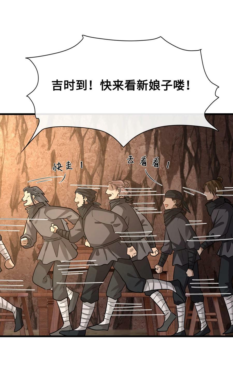 042 只希望我赶得及……35