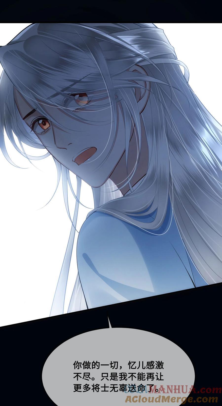 057 我可以解脱了28