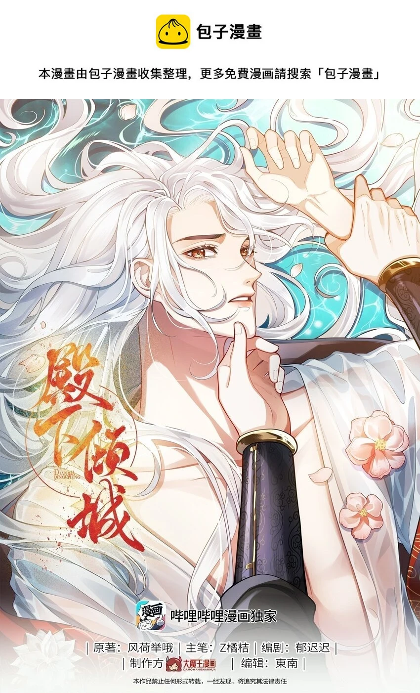 031 安全着陆0