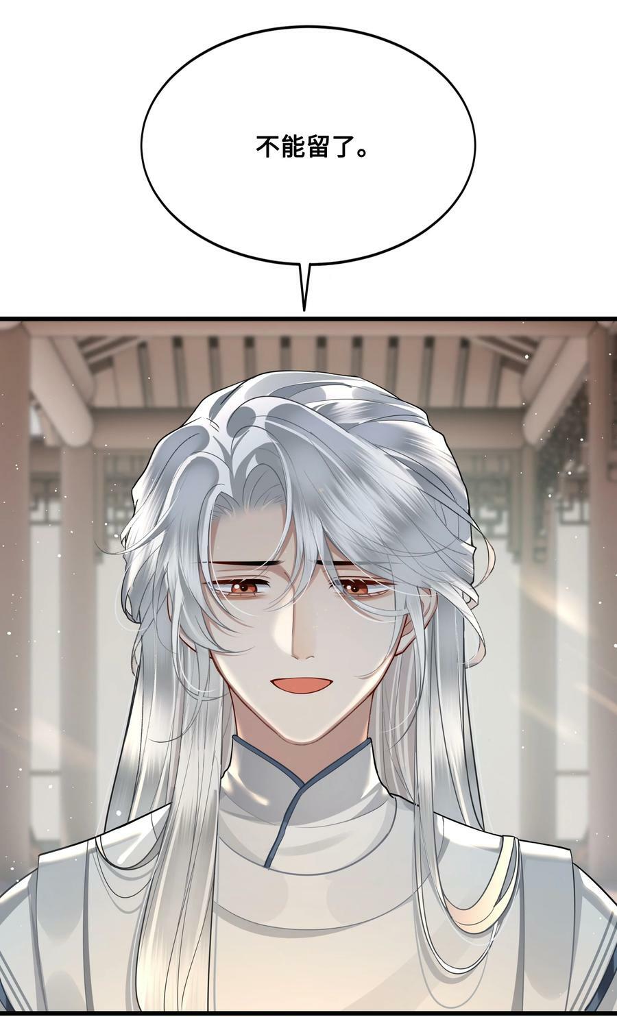 038 出嫁17