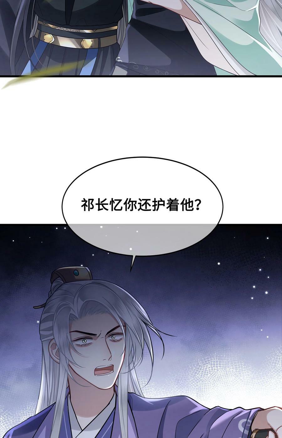 050 所谓真相17