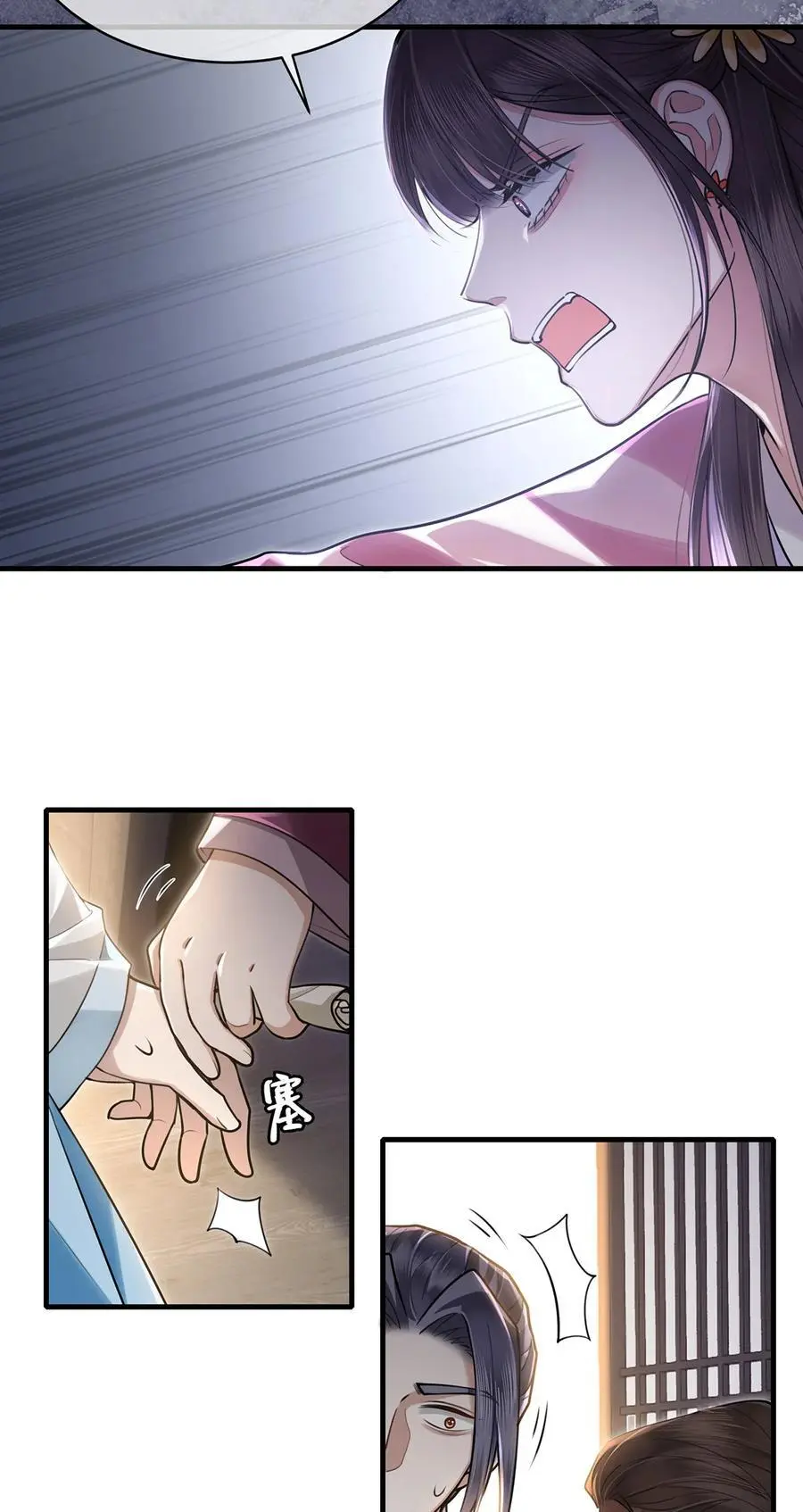 068 小沈大夫的危机？13